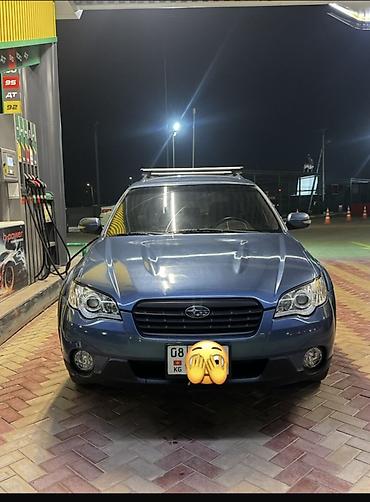 subaru outback 2006: Subaru Outback: 2006 г., 2.5 л, Автомат, Бензин, Универсал — 1