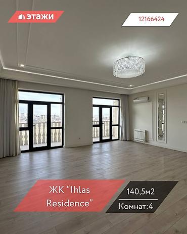 Продажа квартир: 4 комнаты, 140 м², 7 этаж, Дизайнерский ремонт — 1