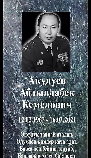 Ритуальные услуги: Изготовление памятников, Изготовление оградок, Изготовление крестов | Гранит, Металл, Мрамор | Оформление, Установка — 12