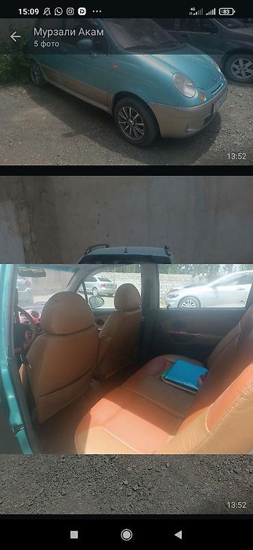 машина лонос: Daewoo Matiz: 2005 г., 0.8 л, Автомат, Бензин, Хэтчбэк — 5