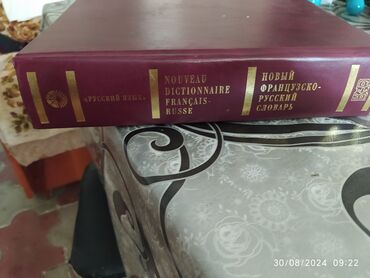 kitab rəf: Fransız-rus dili lüğəti. Təzə kimidir