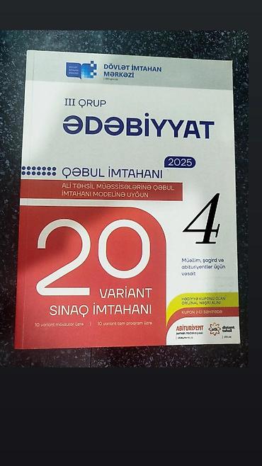 Книги и журналы: Abituriyentlər üçün dərs vəsaitləri və test topluları paketi - — 6
