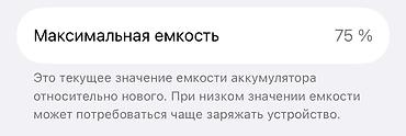 iphone 16 pro max: Apple iPhone 13 Pro (Graphite) - Экран 6.1", OLED Super Retina XDR с — 7