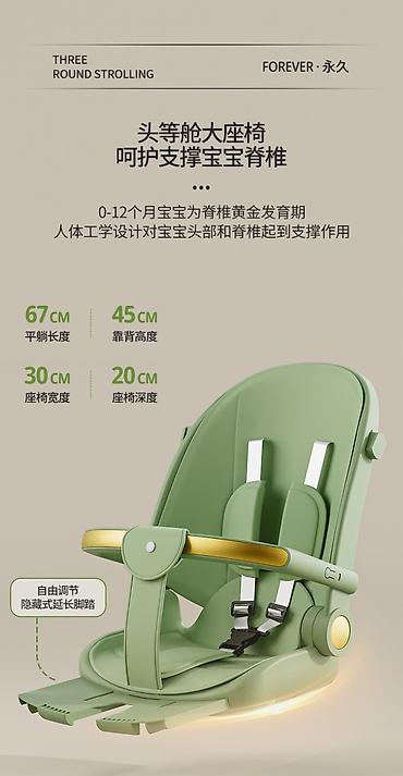 Коляски: Шикарные велоколяски, прочные и очень удобные! Металлокаркас. Кресла — 9