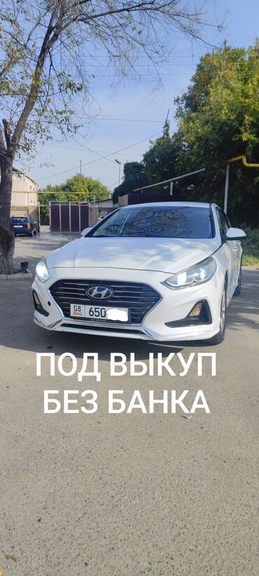 Hyundai: Hyundai Sonata: 2018 г., 2 л, Автомат, Газ, Седан