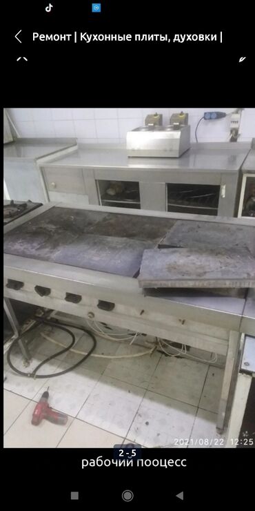 Ремонт кухонных плит, духовок: ✓ Ремонт газовых, электрических духовок, газовых плит, электроплит — 5