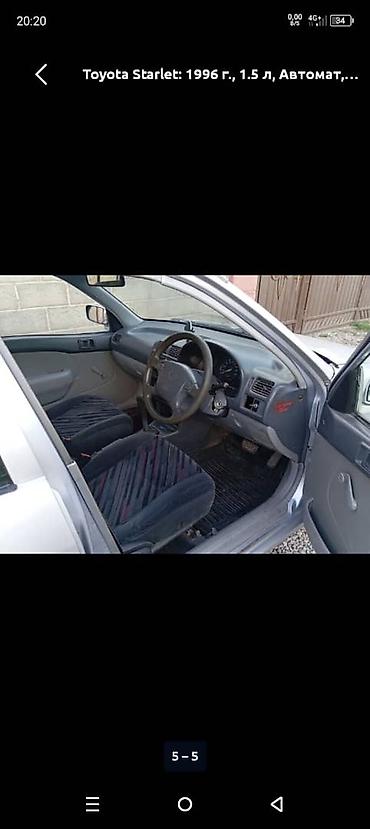 ом 662: Toyota Starlet: 1996 г., 1.5 л, Автомат, Дизель, Хэтчбэк — 2