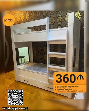 Oğlan və qız üçün, Çarpayı, Matras ilə, Siyirməli