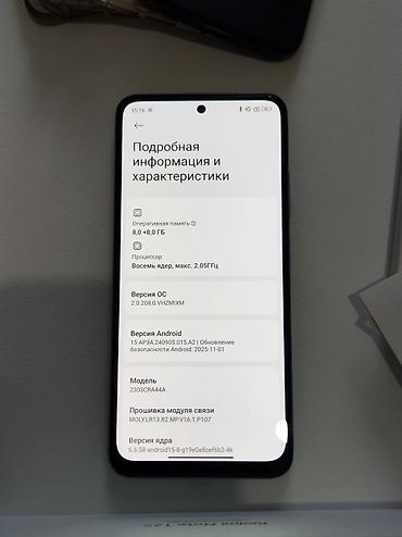 Redmi: Redmi, Redmi Note 12S, Б/у, 256 ГБ, цвет - Синий, 2 SIM — 28