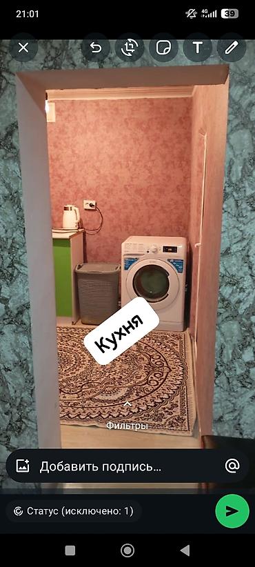 Продажа полдома: Продается пол дома в село пригородный. В доме зал, две спальни — 11