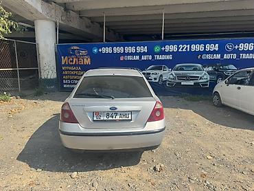 Ford Mondeo: 2003 г., 2.5 л, Автомат, Бензин, Седан
