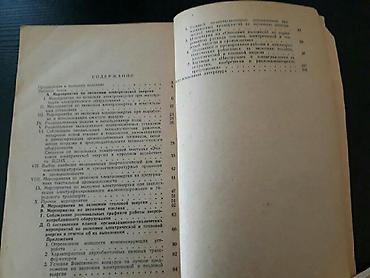 bədii ədəbiyyat: Книги. Чтобы посмотреть все мои объявления, нажмите на имя продавца — 10