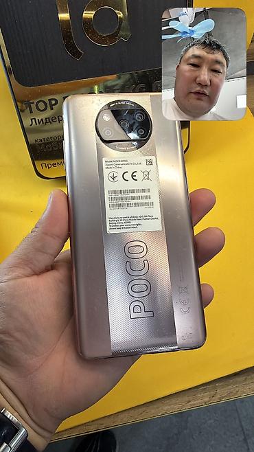 Poco: Poco X3 Pro, Б/у, 256 ГБ, 2 SIM — 9