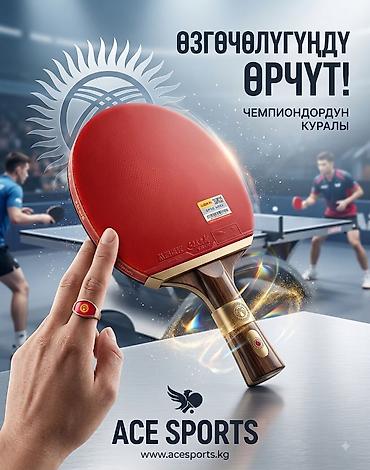 скутер bars: Профессиональные спортивные аксессуары для тренировки и игры 1) — 3