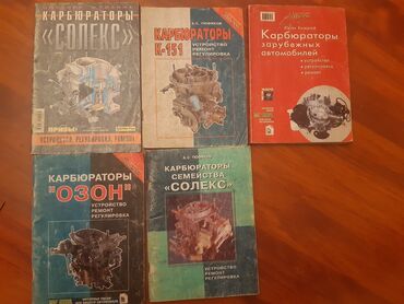 rus dilinde kitablar pdf: Rus diline avtomabil kitablari