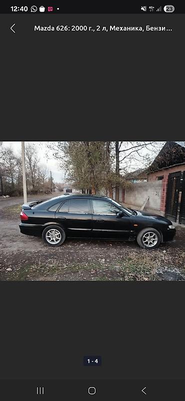 t max: Mazda 626: 2000 г., 2 л, Механика, Бензин, Седан — 1