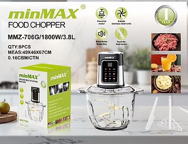 dj mini: Измельчитель продуктов minMAX MMZ‑706G - Мощный мотор 1800 Вт - Объем — 1
