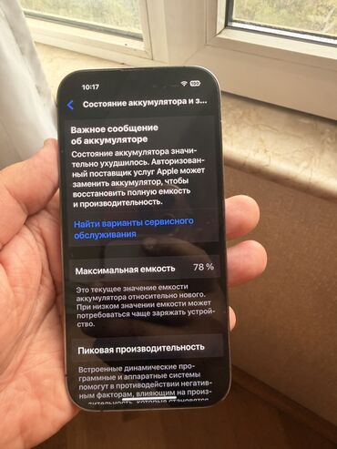 Apple iPhone: IPhone 14 Pro, 128 GB, Deep Purple, Face ID — 9