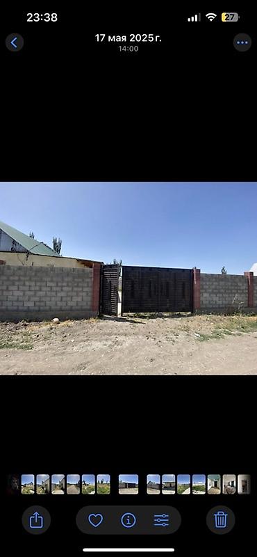 Продажа коттеджей и домов: 🏡 Продаётся уютный дом 📍 с. Константиновка, ул. Парковая, 28 ✔ — 7