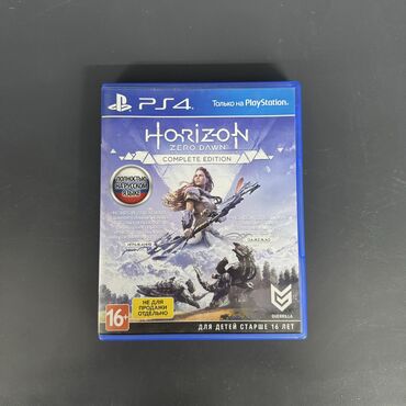 Видеоигры: Продаю Horizon Zero dawn 
В идеальном состоянии на PS4/PS5