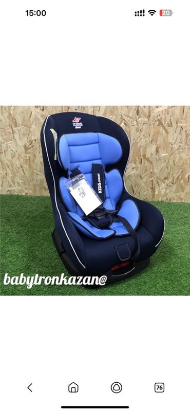 Автокресла: Автокресло, цвет - Серый — 8