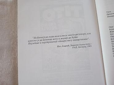 vinyl records: Naslov: Kad je UDBA bila – iz beležnice jednog operativca (Milorad — 3
