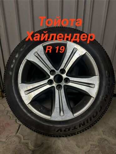 шины на хайландер: Колеса в сборе 245 / 55 / R 19, Лето, Б/у, 1 шт, Внедорожные (АТ/МТ), Литые, отверстий - 5