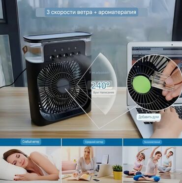 Увлажнители воздуха: Увлажнитель воздуха Паровой, Настольный, Ароматизация воздуха
