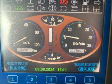 Автокраны: Автокран, XCMG, 2014 г. — 6