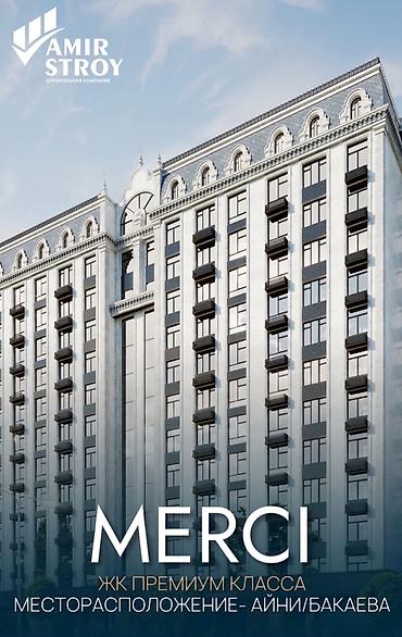 Продажа квартир: 2 комнаты, 82 м², Элитка, 3 этаж — 5