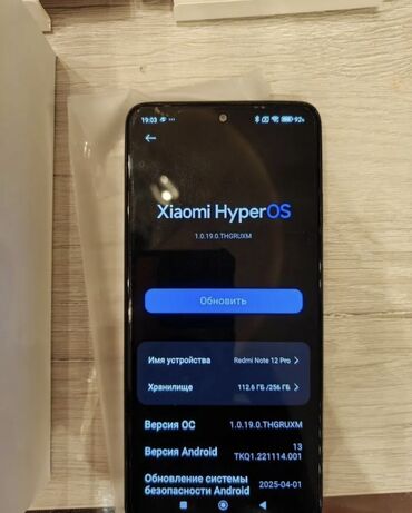 проектор для телефона: Redmi, Redmi Note 12 Pro+ 5G, Б/у, 256 ГБ, цвет - Коричневый, 2 SIM