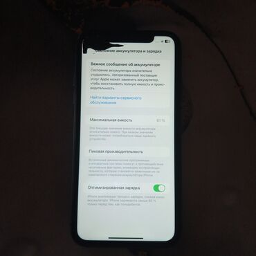 Samsung: Samsung Galaxy A24 4G — 2