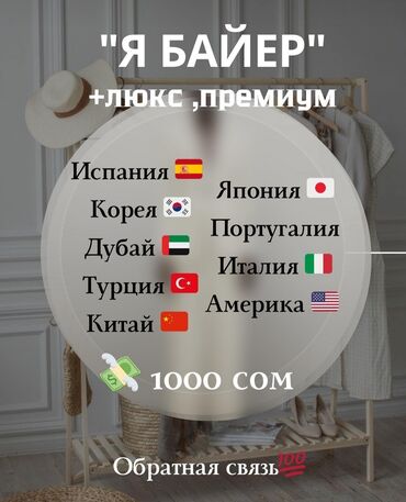 обучение трейдингу в бишкеке: Наставничество стоит 3500с