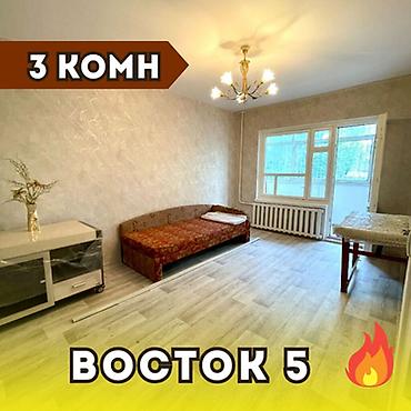106: 3 комнаты, 64 м², Восток-5 мкр 106 серия, 1 этаж, Косметический ремонт — 1
