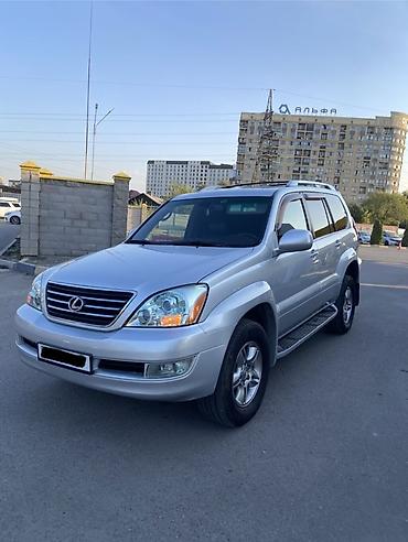 Lexus: Lexus GX: 2008 г., 4.7 л, Автомат, Бензин, Жол тандабас — 2