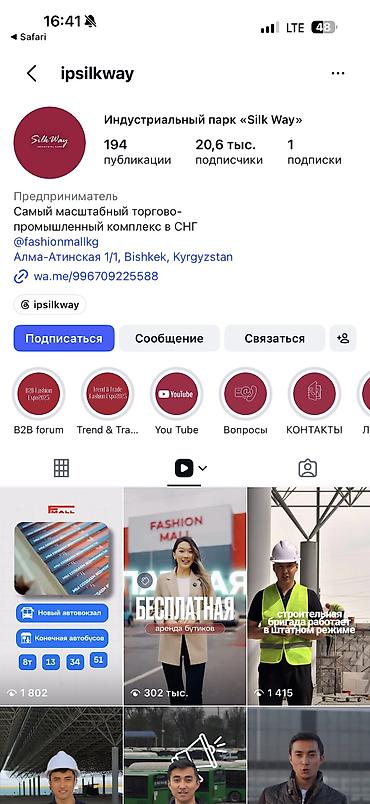 Продажа бутиков В торговом центре, 28 м², 1 этаж