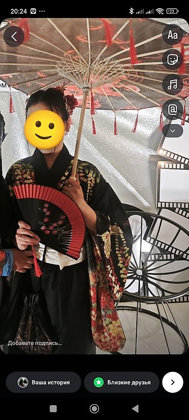 Костюмы народов мира: Костюм народов мира, Японский — 3