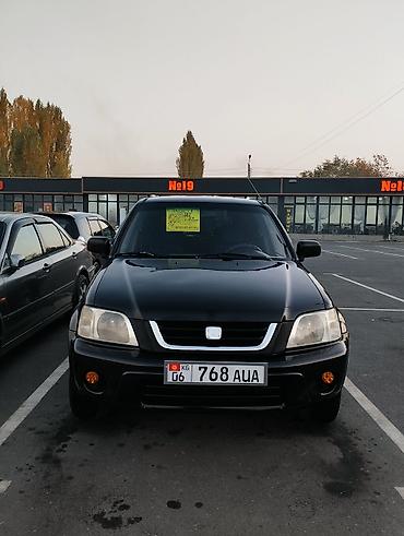 diamond city: Honda CR-V: 1999 г., 2 л, Механика, Бензин, Кроссовер — 1