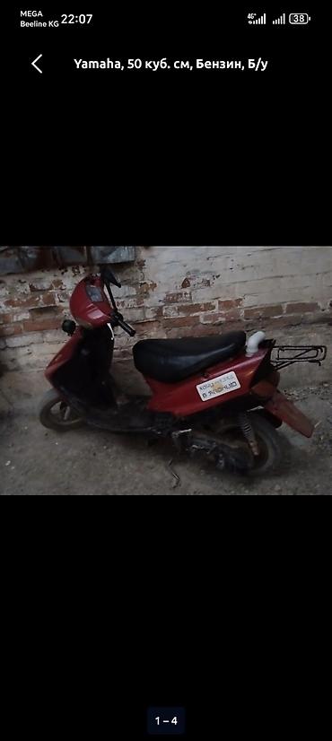 скутер 50: Скутеретта Yamaha, 50 куб. см, Бензин, Б/у — 3