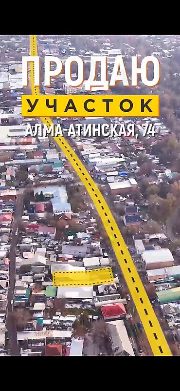 аламидин рынок: 9 соток, Для бизнеса, Красная книга, Тех паспорт — 5