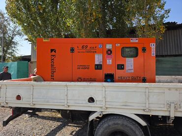 купить тележку: Дизельные электростанции 15, 30, 50, 80, 100 кВт Генератор продажа со