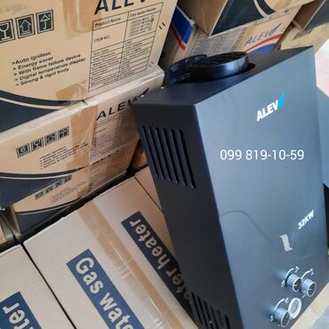 Pitiminutkalar: ALEV markalı qazla işləyən su qızdırıcısı – 32 kW Xüsusiyyətlər: - — 3