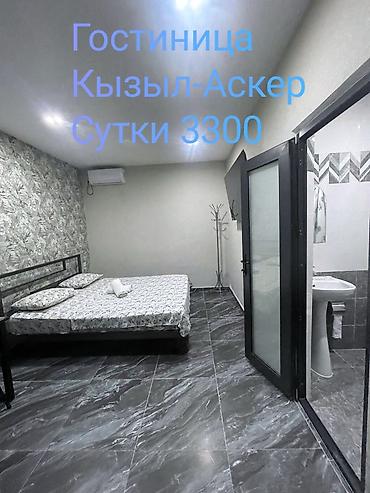 ГОСТИНИЦА. БИШКЕК. Здравствуйте, уважаемые горожане и гости столицы at lalafo.kg ГОСТИНИЦА. БИШКЕК. Здравствуйте, уважаемые горожане и гости столицы
