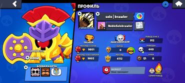купить dark project: 🏆 Кубков: 9800 💎 Гемов: 34 🪙 Монет: 4500 🔮 Кредиты: 3800 ⚙️ Уровень