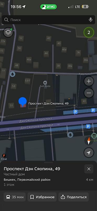 первомая: Сдаю участок с домом под бизнес!!! на долгий срок ! Шлагбаум, 1 линия — 1