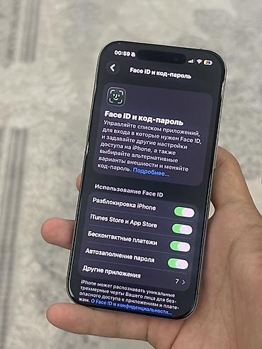 iphone 2 sim: IPhone 15 Pro, Б/у, 256 ГБ, Natural Titanium, Наушники, Защитное стекло, Чехол, 87 % — 9