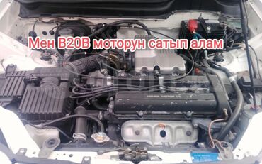 кымдан 2 купить в бишкеке: Бензиндик кыймылдаткыч Honda 2000 г., 2 л, Колдонулган, Оригинал, Жапония