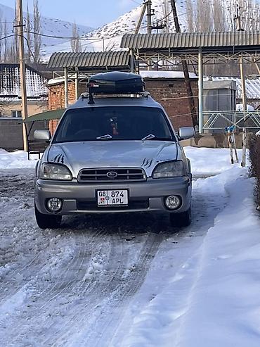 Subaru: Subaru Legacy: 2001 г., Универсал — 2
