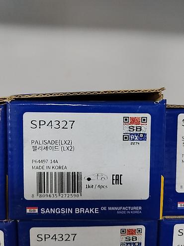 секс карес: Тормозные колодки Hi-Q (Sangsin Brake) — оригинальная замена OE для — 3