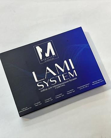 Другая женская одежда: 💙Набор для ламинирования ресниц и бровей LAMI SYSTEM Всё, что нужно at lalafo.kg — 9 Другая женская одежда: 💙Набор для ламинирования ресниц и бровей LAMI SYSTEM Всё, что нужно — 9